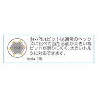 3.0x89[Hex]ドライバービット(イジリ止付)_選択画像04