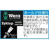 3/8 inDR/22点ビットソケットSET(ホールド_選択画像03