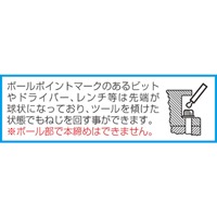 [HexTorx]キーレンチ(メジャ-･マグキャッチ_選択画像04