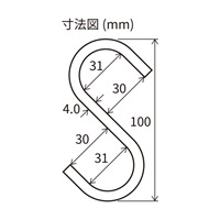 100x4.0mmSフック(ステンレス製/2個入)_選択画像04