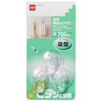 φ35mm/700g吸盤フック(3個x10パック)_選択画像02