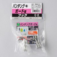 φ14.5mmドライバーホルダー_選択画像02