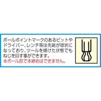 1.5-17mm14本組[BallHexagon]キーレンチ_選択画像04