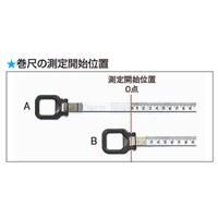 10mmx30m巻尺(スチールテープ)_選択画像04