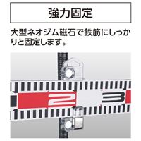 60mm幅用標尺スタンド(鉄筋用/2個)_選択画像02