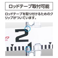 60mm幅用標尺スタンド(鉄筋用/2個)_選択画像04