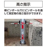 60mm幅用標尺スタンド･ピンポールセット_選択画像03