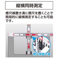 60mm幅用標尺スタンド･ピンポールセット_選択画像04