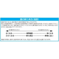 170x100mmバックミラー(リフト･建築用/磁石_選択画像04