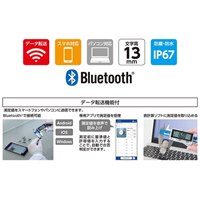 150mmデジタルノギス(防水防塵/ワイヤレス)_選択画像03