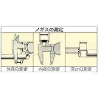 150mmデジタルノギス(防水防塵/ワイヤレス)_選択画像04