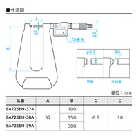 0-25mm/100mマイクロメーター(デジタル深型_選択画像03