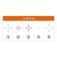 5-4100mレーザー距離計_選択画像03