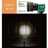 [充電式]作業灯･本体/LED_選択画像02