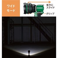[充電式]作業灯･本体/LED_選択画像03