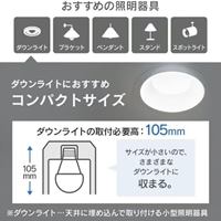 AC100V/11.8W/E26電球/LED(昼白色)_選択画像03