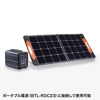 ポータブルソーラーパネル(100W)_選択画像03
