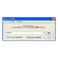 8GBUSBメモリ(ウイルス対策ソフト搭載/3年)_選択画像04