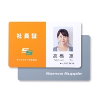 名刺･カード用インクジェット用紙(50枚)
