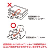 名刺･カード用インクジェット用紙(50枚)_選択画像03