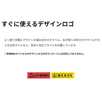 3.5-24mmラベルライター(ネームランド)_選択画像03