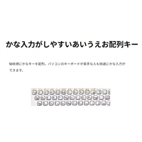 3.5-24mmラベルライター(ネームランド)_選択画像04