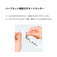 3.5-24ラベルライター(ネームランドイーマ)_選択画像02