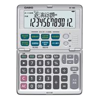 12桁金融電卓_選択画像02