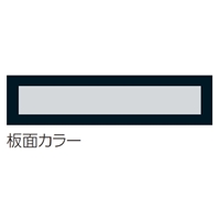 1200x909mm予定表ボード_選択画像02