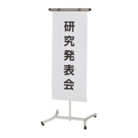500x500x814-1300mmプログラムスタンド_選択画像03