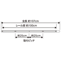 AC100/1500W/1mライティングバー(アイボリ_選択画像04