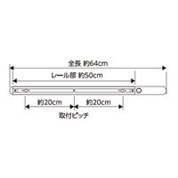 AC100/500W/0.5mライティングバー(リモコン_選択画像04