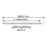AC100/500W/1.0mライティングバー(リモコン_選択画像04