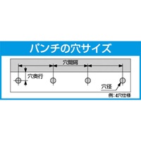 100x211x220mm強力型パンチ(1穴)_選択画像02