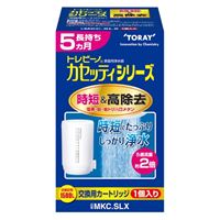 浄水器用カートリッジ鉛トリハロメタン除去_選択画像02