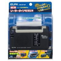 [3WAY充電]FM/AMダイナモラジオ_選択画像02