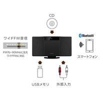 375x98x209mmCDコンポ(Bluetooth搭載)_選択画像02