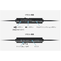1.2mテレワーク用イヤホン(カナル型TypeC黒_選択画像03