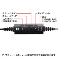 1.8mUSBヘッドセット(コールセンター用)_選択画像02
