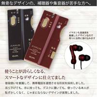 [単4x2本]イヤホン型集音器_選択画像03