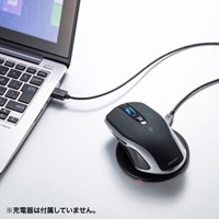 [充電式]ワイヤレスマウス(Qi対応)_選択画像04