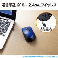 [単4x2本]ワイヤレスマウス(静音/赤)_選択画像02