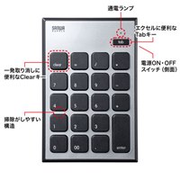 86x130x17ワイヤレステンキーボード(Mac用)_選択画像02
