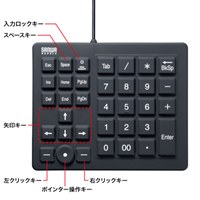 136x112x8mmテンキーボード(防水/防塵)_選択画像02