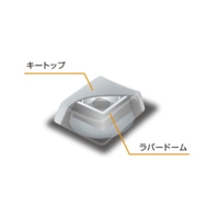 448x136x32mmワイヤレスキーボード_選択画像02