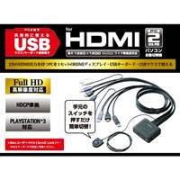 HDMIパソコン切替器_選択画像02