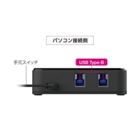 USB3.0対応ディスプレイ切替器(最大2台)_選択画像03