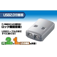 USB2.0対応ディスプレイ切替器(最大2台)_選択画像02