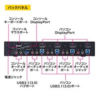パソコン自動切替器(DisplayPort対応/4:1)_選択画像02