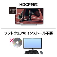 パソコン自動切替器(4K対応/4:1)_選択画像02
